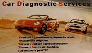 Car Diagnostic Services