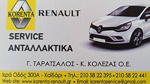 RENAULT KORENTA