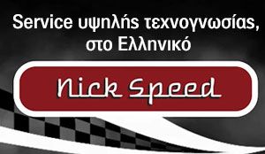 NICK SPEED MOTORSPORT SERVICE
