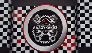 ΛΑΔΟΥΚΑΚΗΣ CASTROL SERVICE