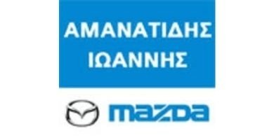 ΑΜΑΝΑΤΙΔΗΣ ΙΩΑΝΝΗΣ