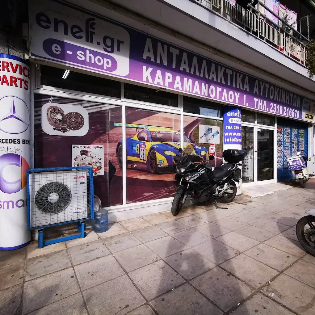 ENEF - ΚΑΡΑΜΑΝΟΓΛΟΥ Β. ΙΩΑΝΝΗΣ