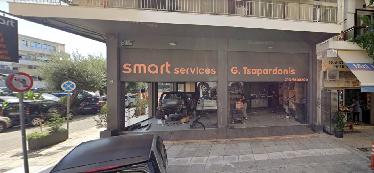 SMART SERVICES - ΙΩΑΝΝΗΣ ΤΣΑΠΑΡΔΩΝΗΣ