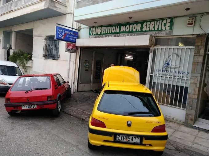 COMPETITION MOTOR SERVICE - ΜΑΡΓΕΤΗΣ Π. - ΔΙΑΓΓΕΛΑΚΗΣ Ι. Ο.Ε.