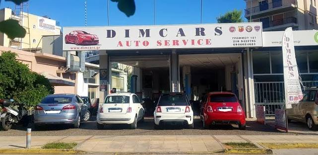 DIM CARS AUTO SERVIZIO - ΔΗΜΗΤΡΙΟΥ Δ. ΕΜΜΑΝΟΥΗΛ