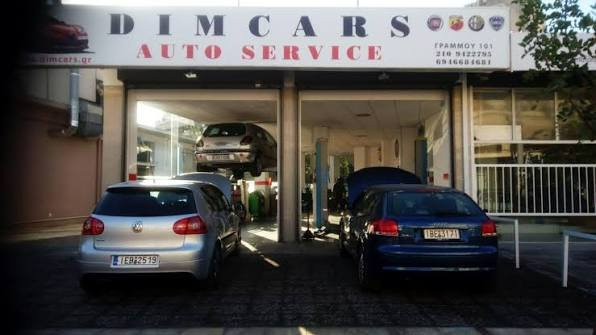 DIM CARS AUTO SERVIZIO - ΔΗΜΗΤΡΙΟΥ Δ. ΕΜΜΑΝΟΥΗΛ