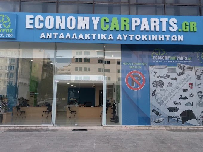 ΤΣΑΚΩΝΑΣ ΣΠΥΡΟΣ