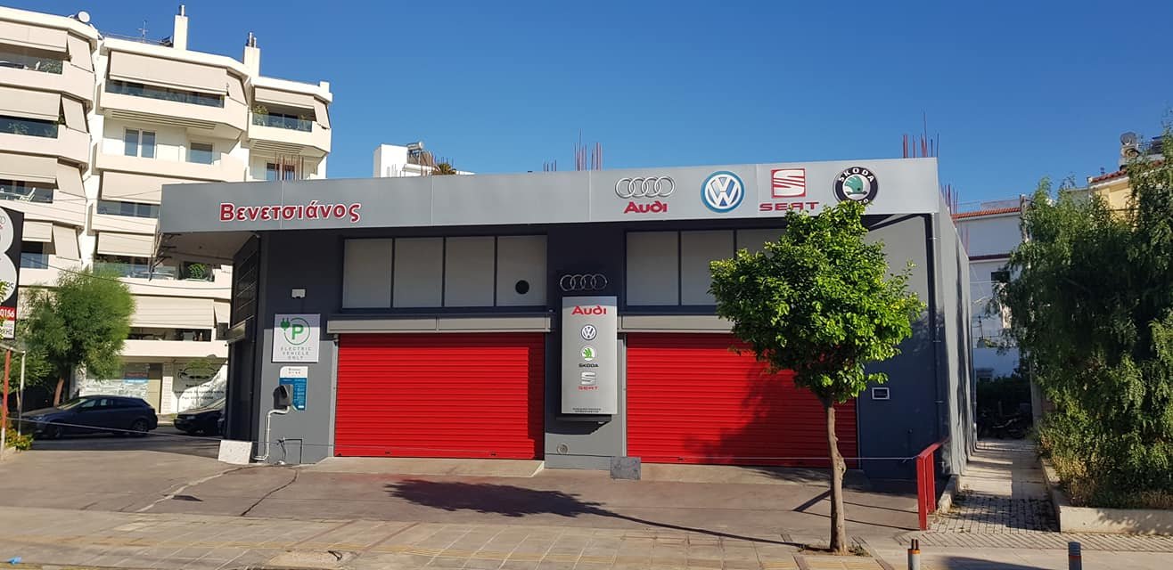 ΒΕΝΕΤΣΙΑΝΟΣ SERVICE