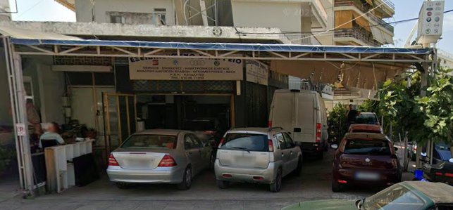 ΤΟΣΚΑΣ Γ. ΧΡΗΣΤΟΣ