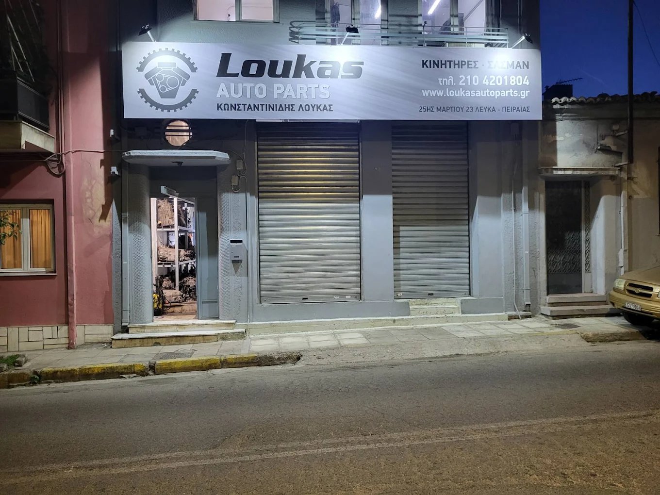 LOUKAS