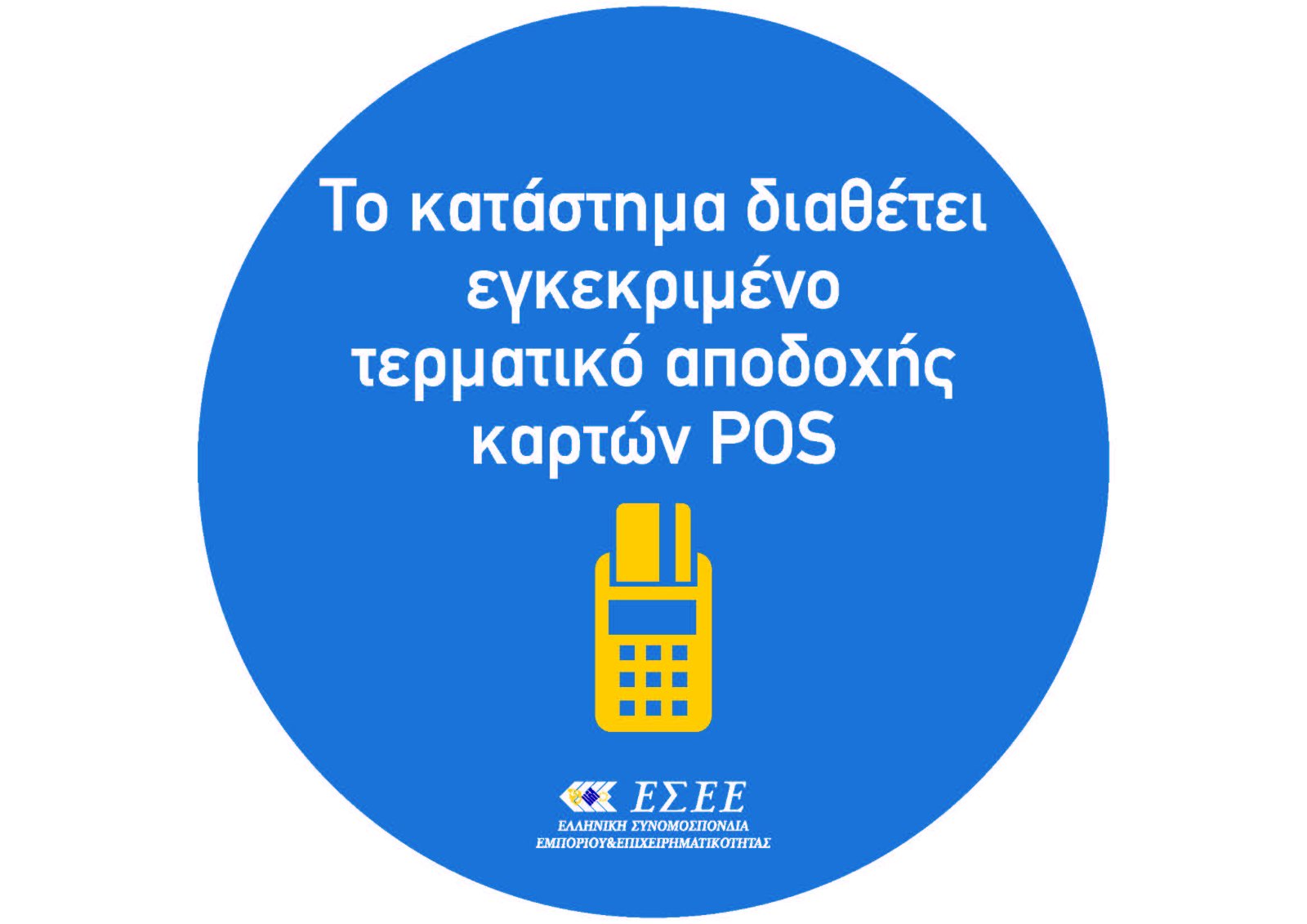 ΚΙΡΚΙΝΕΖΗΣ ΗΡΑΚΛΗΣ