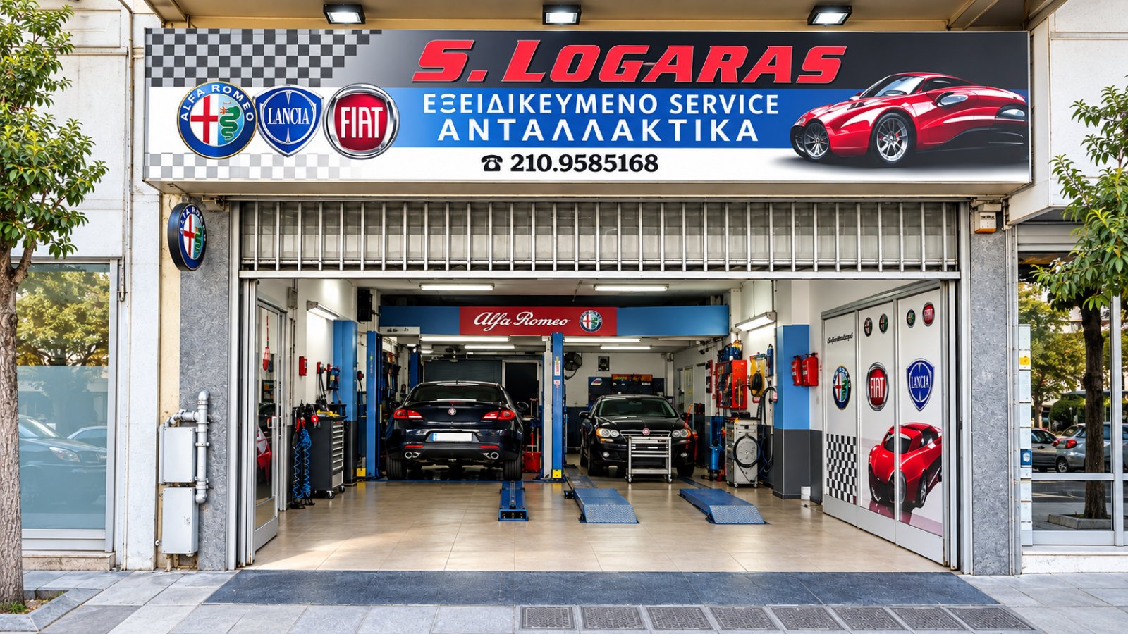 ΛΟΓΑΡΑΣ ΣΠΥΡΙΔΩΝ