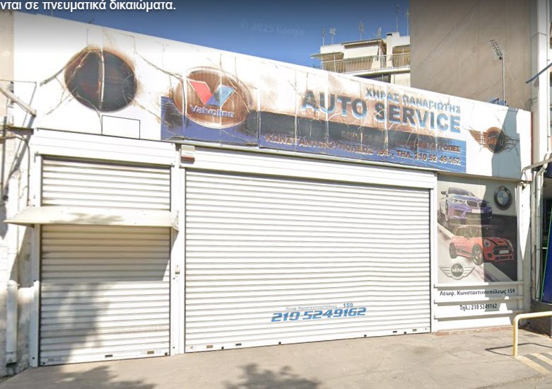 ΧΗΡΑΣ ΗΛ. ΠΑΝΑΓΙΩΤΗΣ
