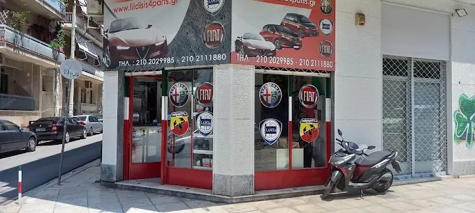 ΒΑΣΙΛΕΙΟΣ ΦΙΛΝΤΙΣΗΣ