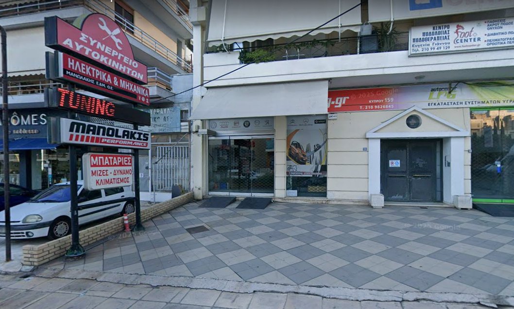 AUTO CENTER ΠΕΤΡΑΚΗΣ ΠΑΝΑΓΙΩΤΗΣ