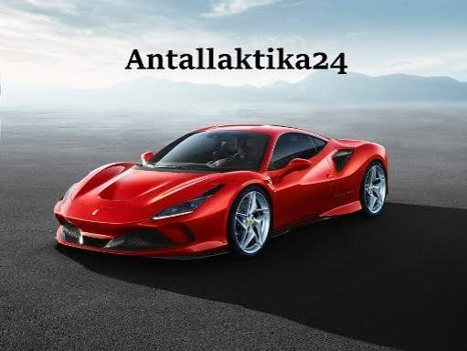 ANTALLAKTIKAAUTOKINITON24.GR