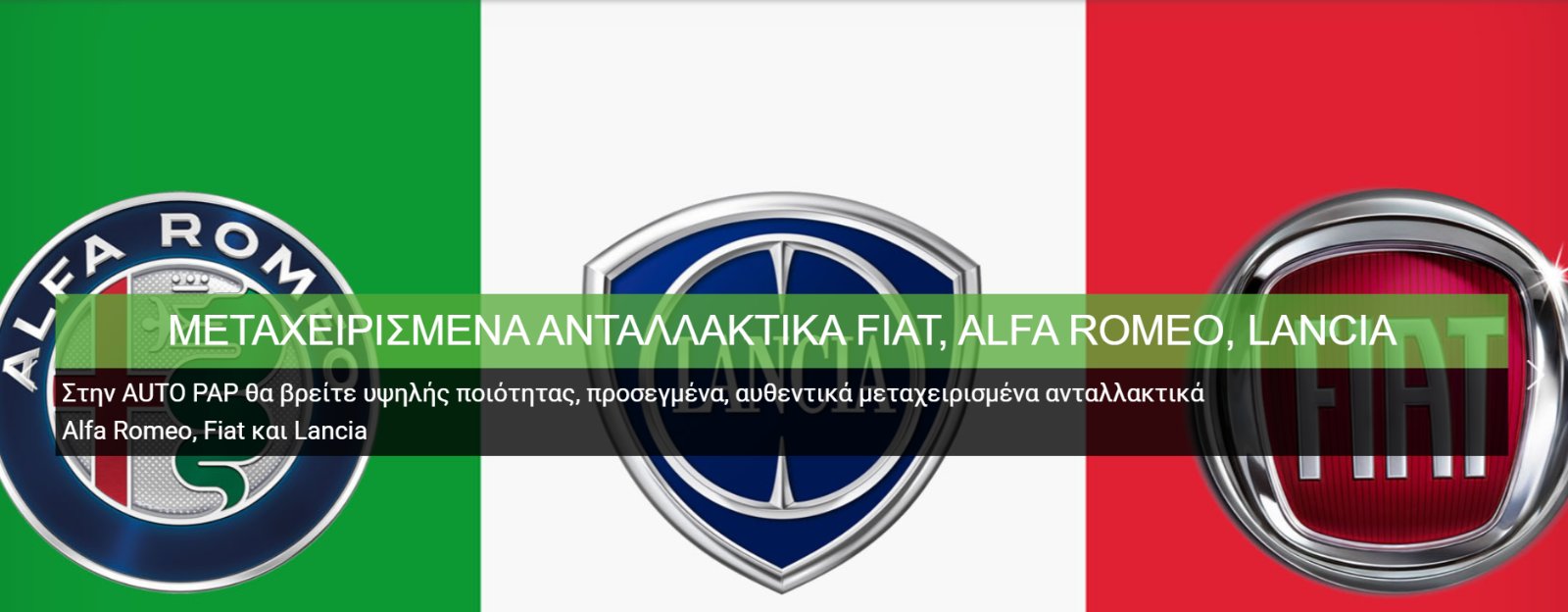 AUTOPAP-CARS