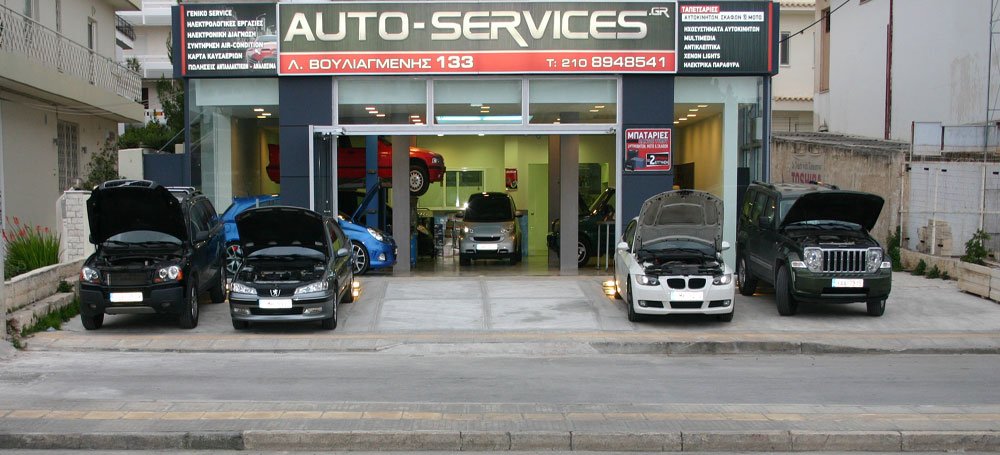 AUTO SERVICES - ΧΑΝΤΟΠΟΥΛΟΣ Θ. ΑΝΔΡΕΑΣ