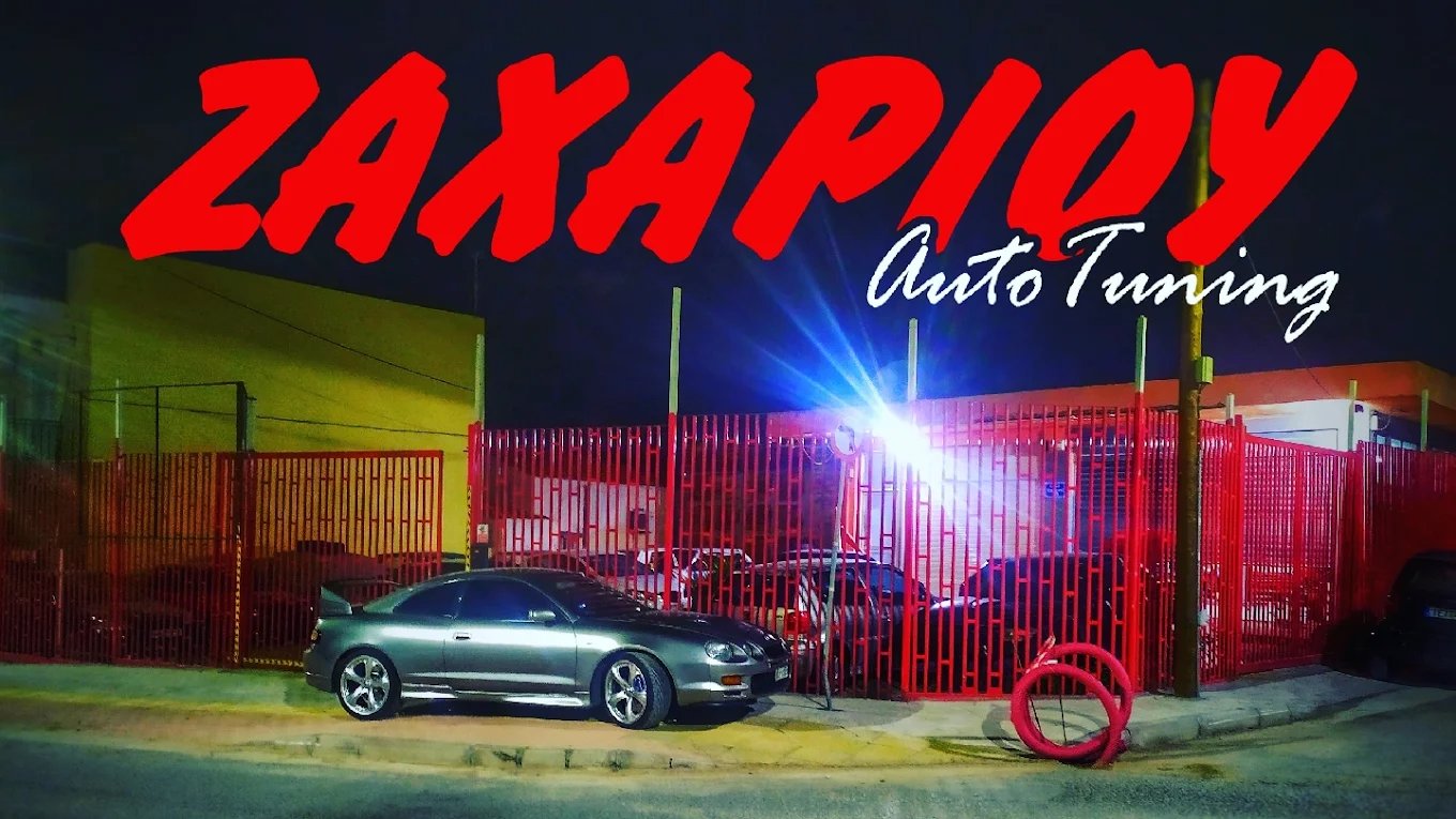 AUTOTUNING ΖΑΧΑΡΙΟΥ ΝΙΚΟΛΑΟΣ Χ