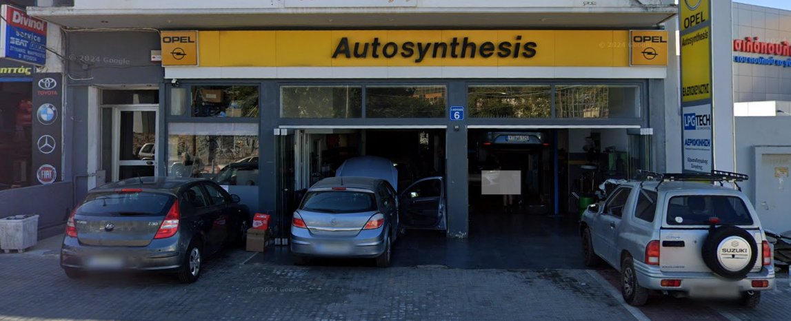 AUTOSYNTHESIS OPEL - ΣΦΥΡΙΔΗΣ ΕΛΕΥΘΕΡΙΟΣ ΜΕΠΕ