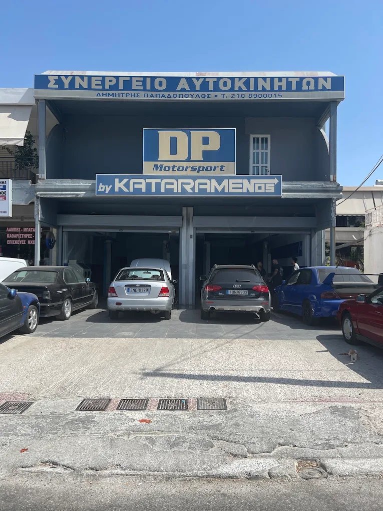 ΠΑΠΑΔΟΠΟΥΛΟΣ Κ. ΔΗΜΗΤΡΗΣ - DP MOTORSPORT