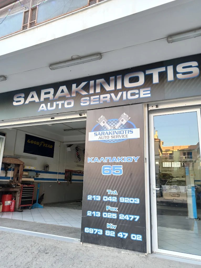 AUTO SERVICE SARAKINIOTIS