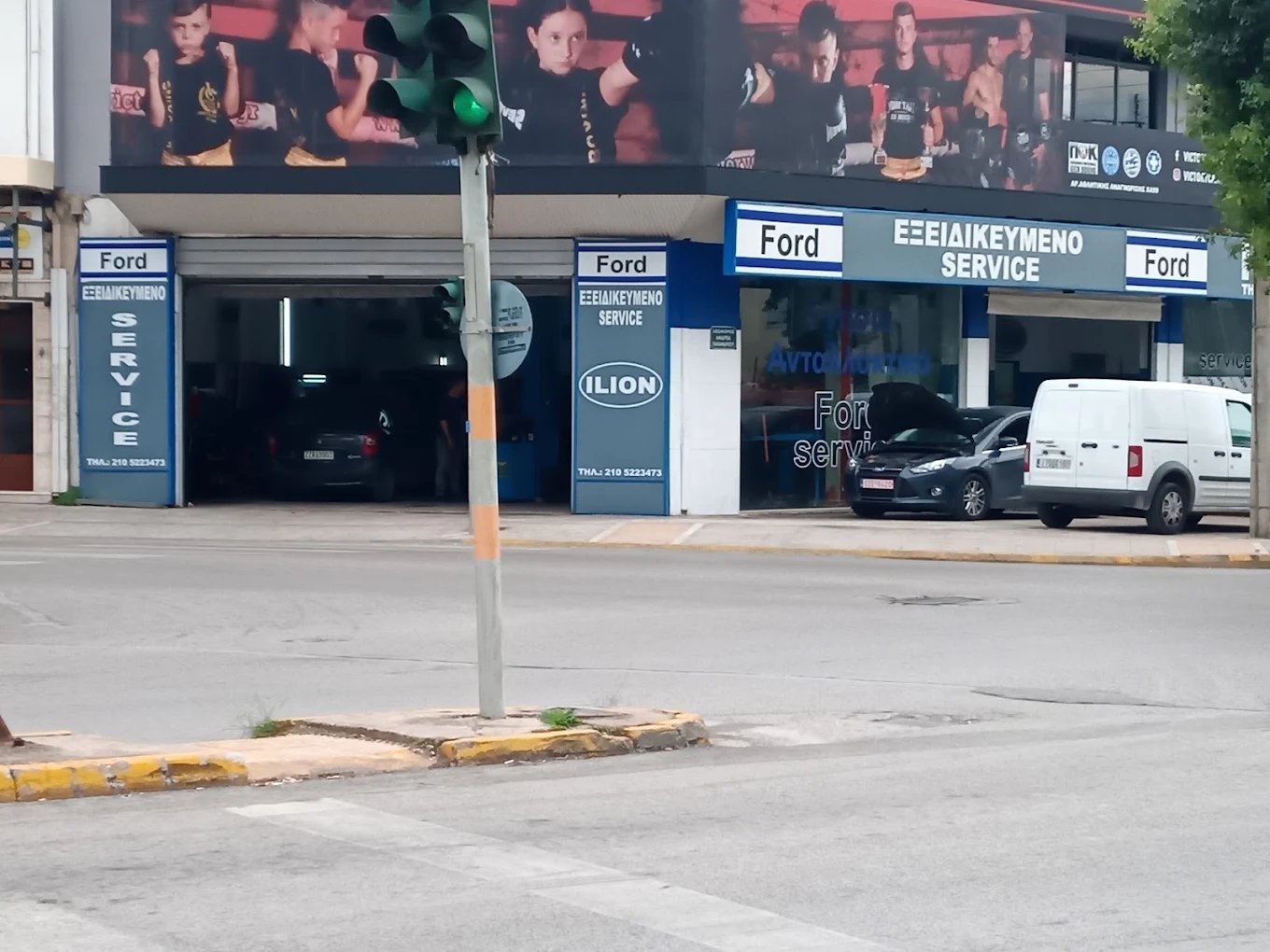 Ford ILION - ΚΑΛΟΚΥΡΗΣ Χ ΟΡΦΑΝΙΔΗΣ Δ ΟΕ - Ford ILION