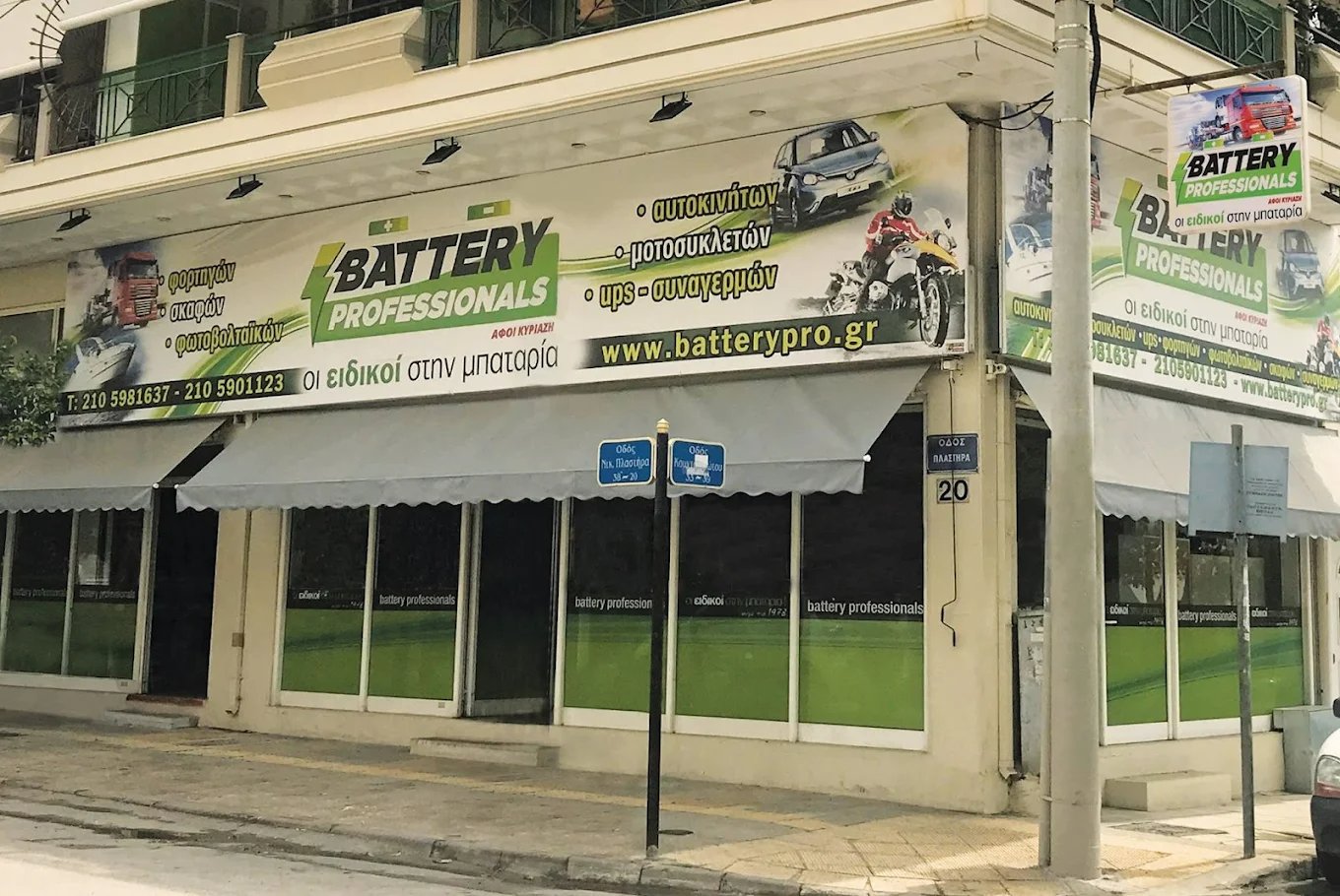batterypro