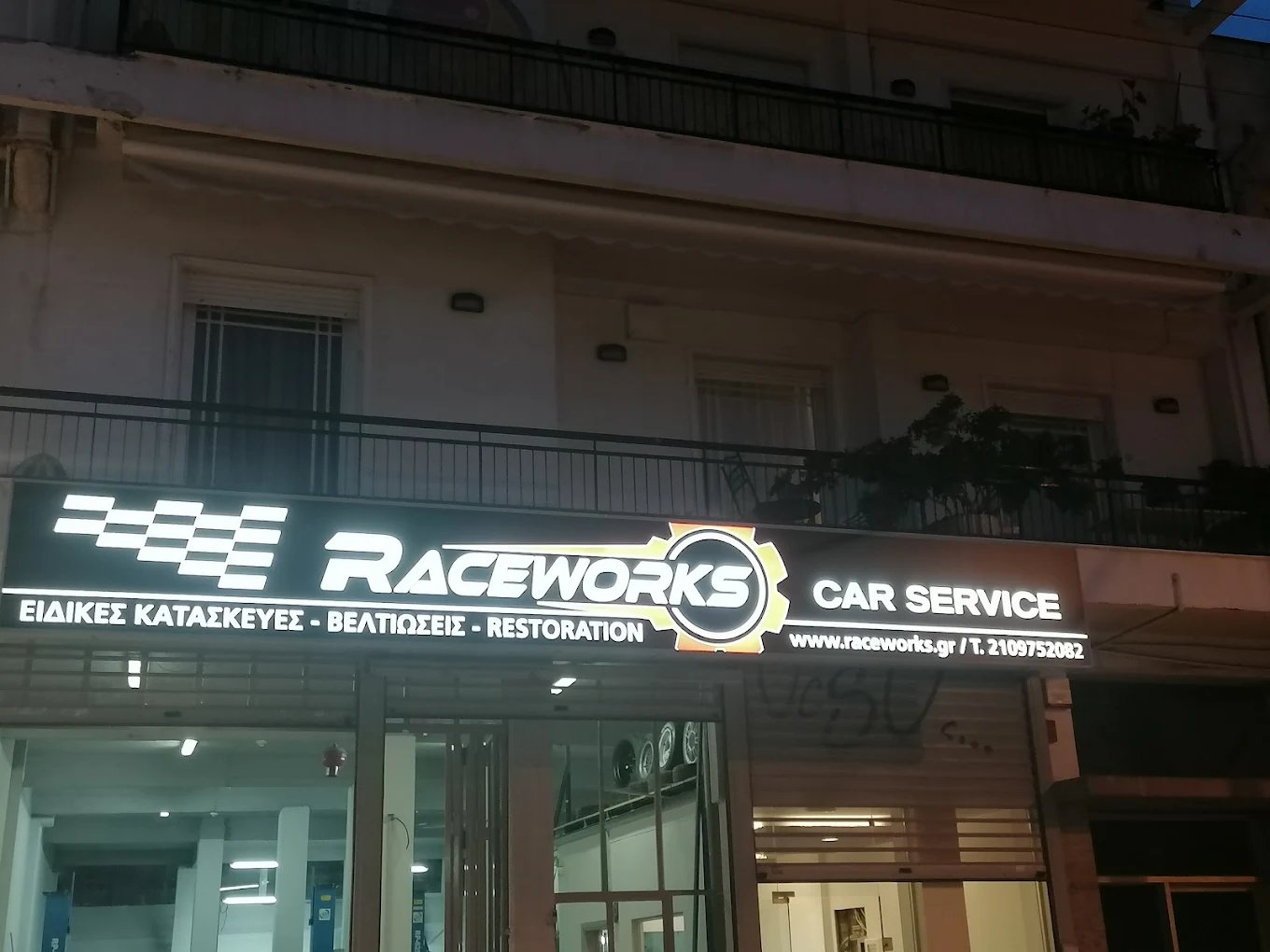 CARWORKS UNITRONIC