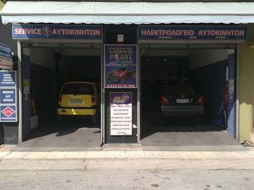 CHECKpoint αφοι Μαντζαροι ΟΕ (Ηλεκτρολογείο Αυτοκινήτων)