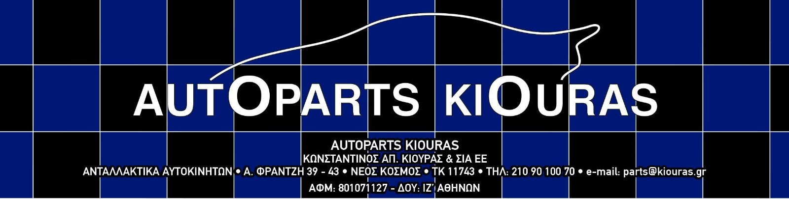 AUTOPARTS KIOURAS