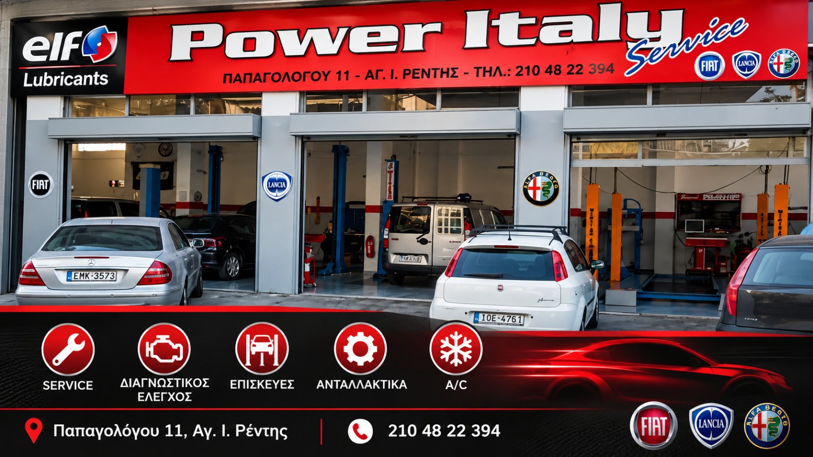 POWER ITALY TEAM - ΘΕΟΔΩΡΟΥ ΠΕΤΡΟΣ
