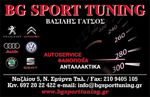 BG SPORT TUNING