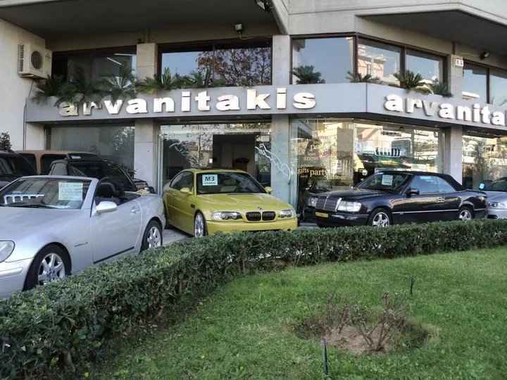 ΑΦΟΙ ΑΡΒΑΝΙΤΑΚΗ 40 XΡΟΝΙΑ ΣΤΟ ΧΩΡΟ