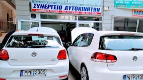 Αναχωρλής Αθανάσιος