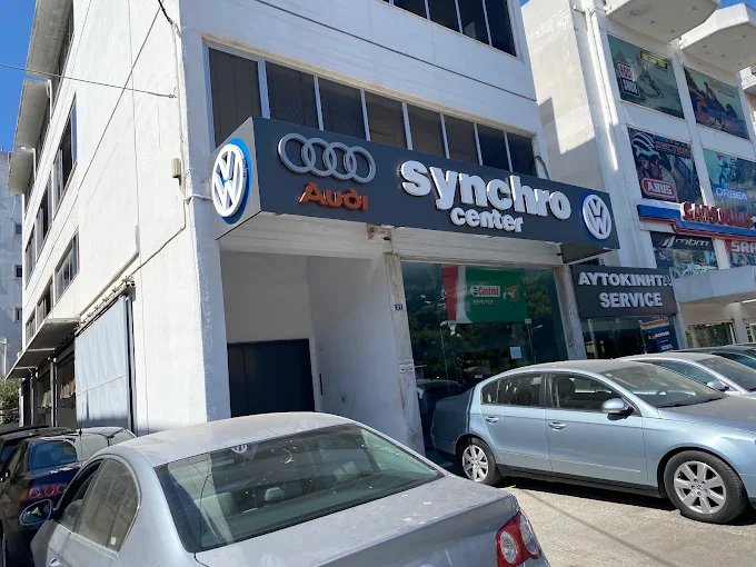 SYNCHRO CENTER - ΑΦΟΙ ΚΟΤΡΩΝΑΚΗ & ΣΙΑ ΟΕ