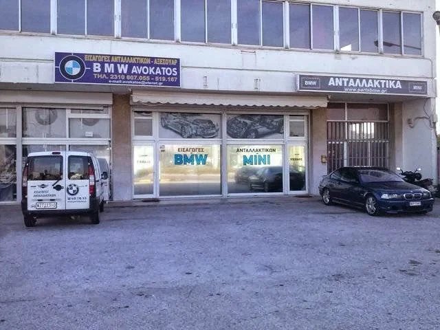 ΑΒΟΚΑΤΟΣ BMW - MINI