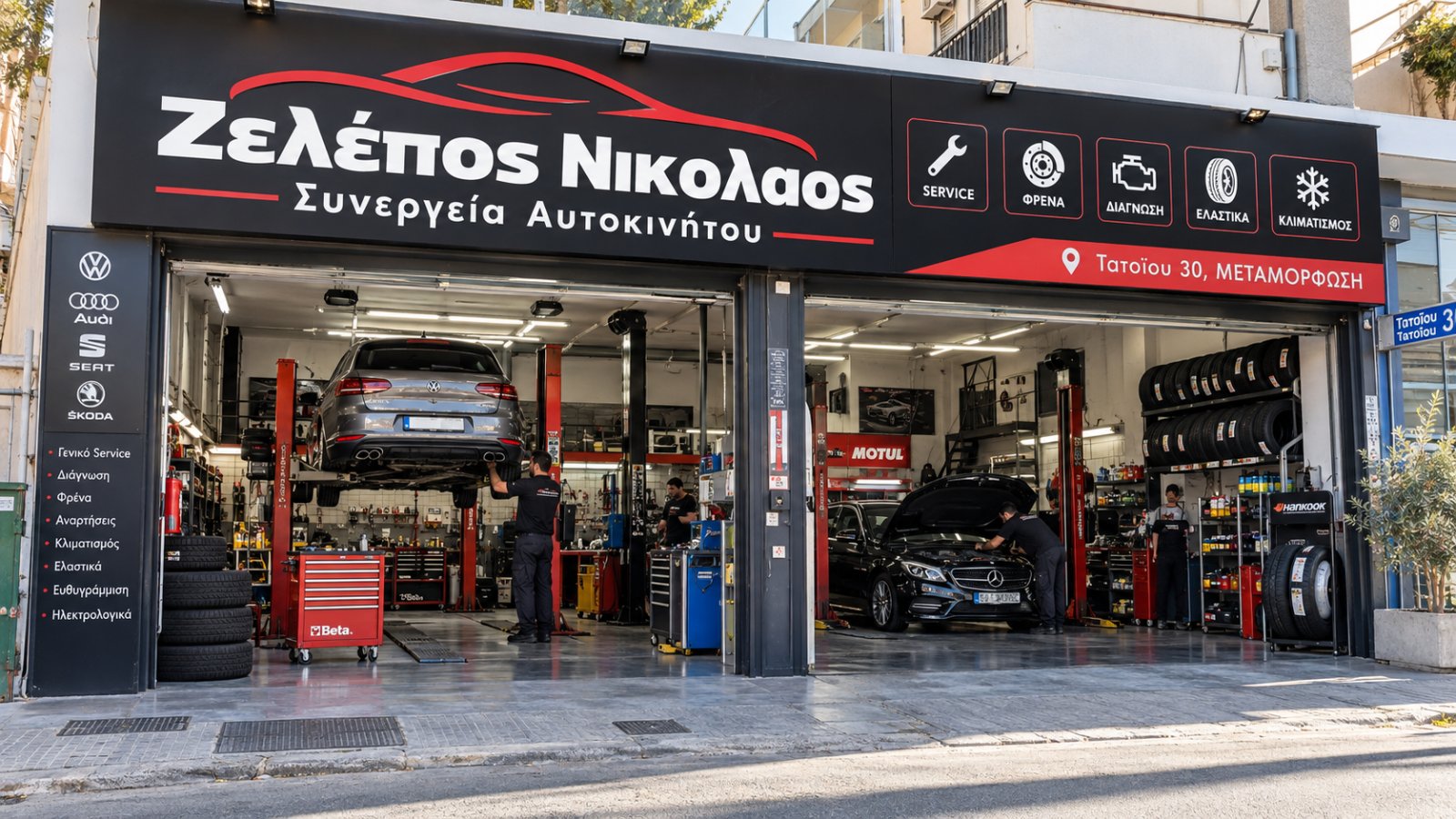 Ζελέπος Nικολαος