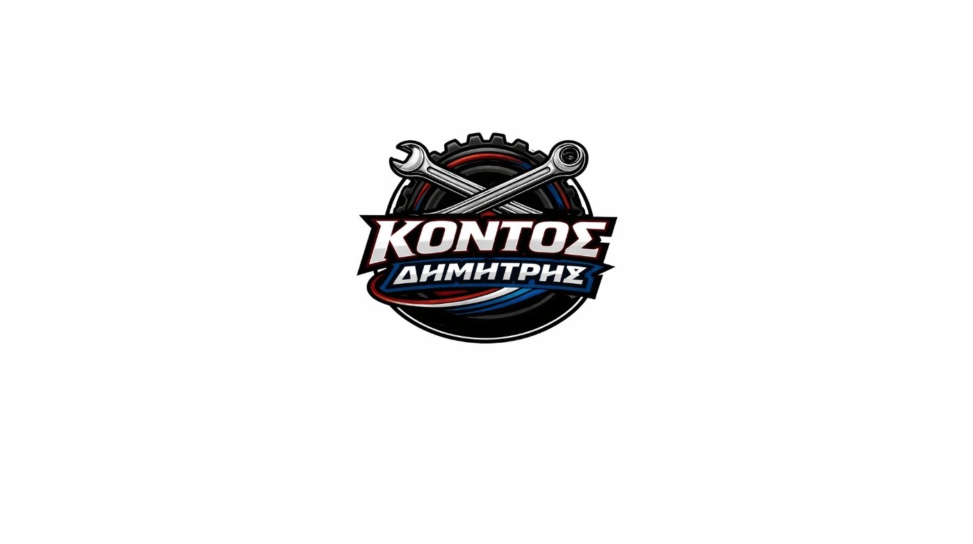ΚΟΝΤΟΣ ΔΗΜΗΤΡΙΟΣ
