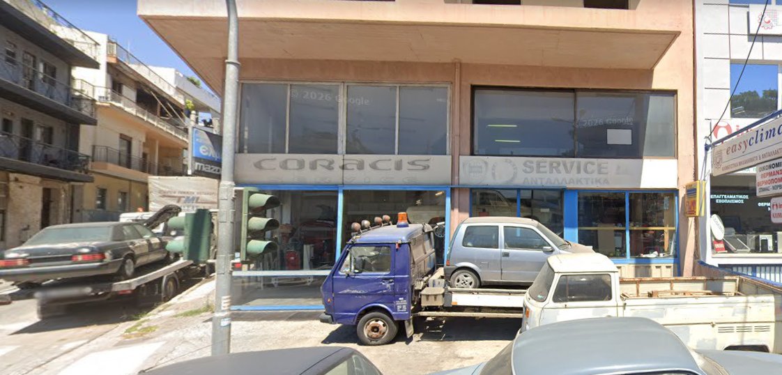 ΚΟΡΑΚΗΣ ΕΥΑΓΓΕΛΟΣ I