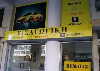 ΕΙΣΑΓΩΓΙΚΗ ΟΕ