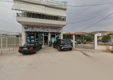 Μπαζίγος Ηλίας Σ.