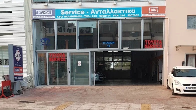 ΑΦΟΙ ΠΑΛΑΙΟΠΑΝΗΣ ΟΕ