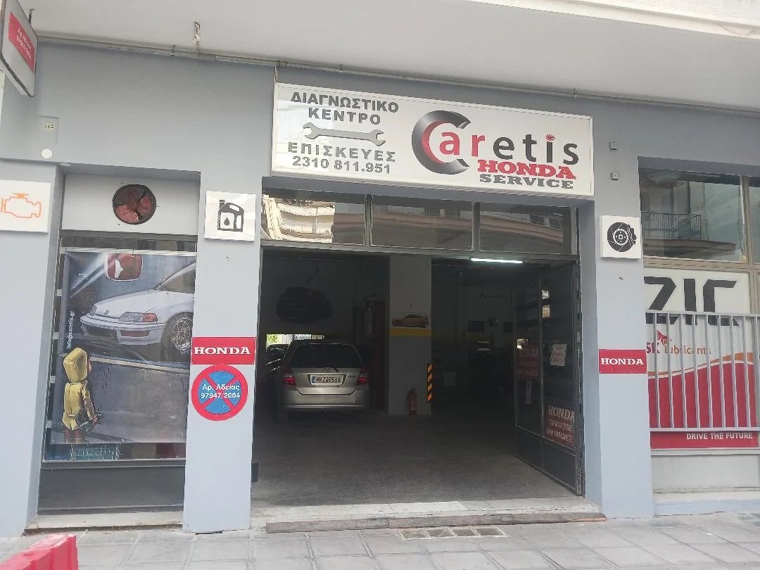 CARETIS AUTO SERVICE