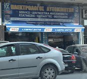 ΤΣΑΚΙΡΗΣ Δ. ΣΤΥΛΙΑΝΟΣ