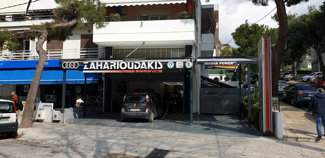 Ζαχαριουδάκης Εμμανουήλ Α.