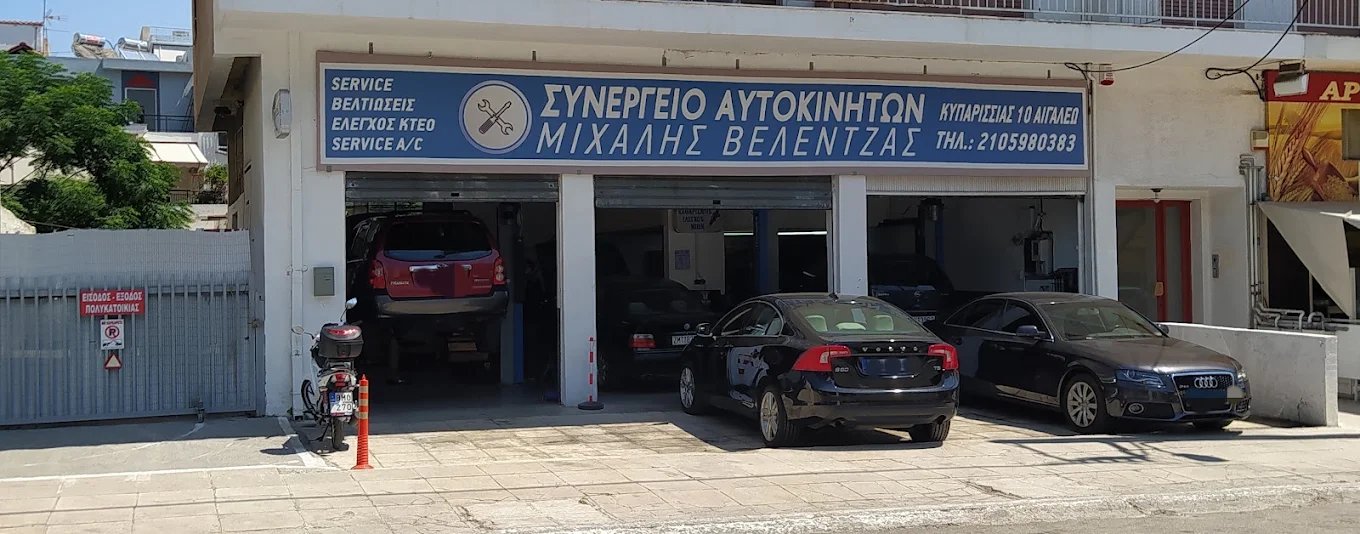 ΒΕΛΕΝΤΖΑΣ ΜΙΧΑΛΗΣ