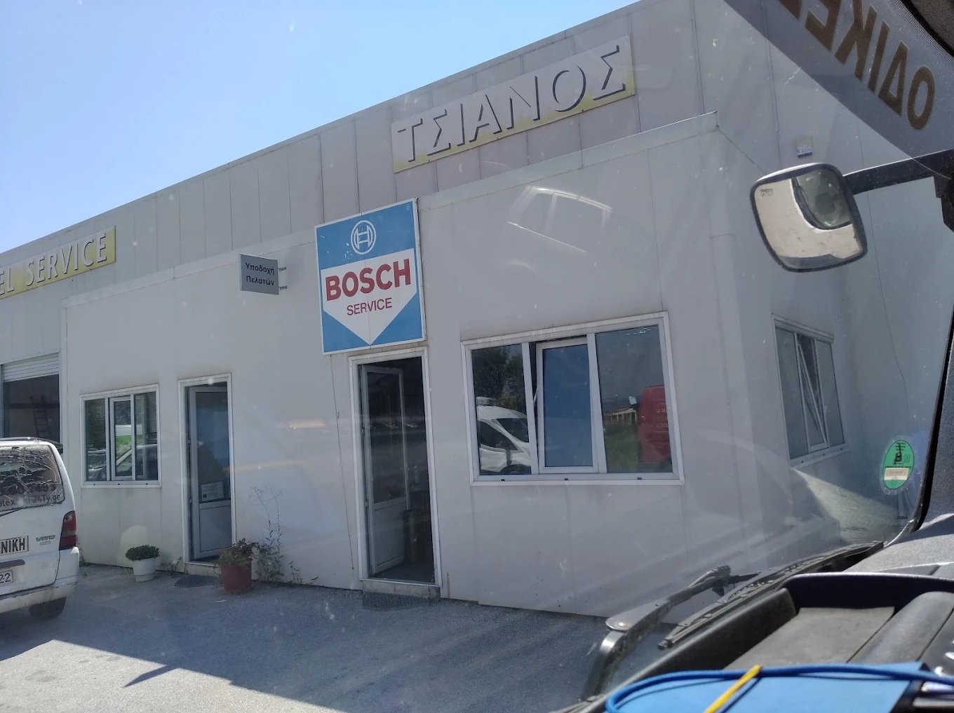 ΤΣΙΑΝΟΣ DIESEL