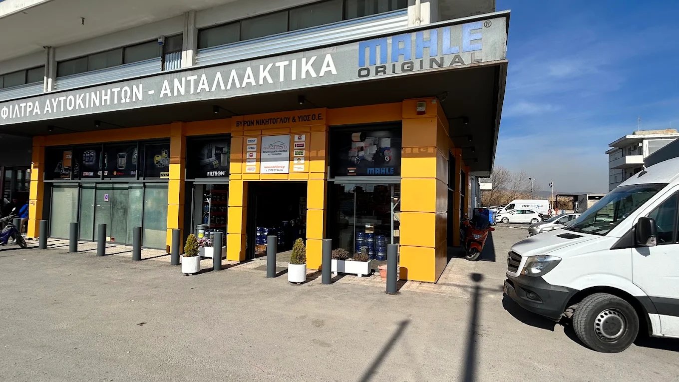 Autofilters - Βύρων Νικήτογλου Υιός & Σια Ο.Ε. 