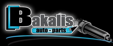 E. ΜΠΑΚΑΛΗΣ - Α. ΜΠΑΚΑΛΗ Ο.Ε. - BAKALIS AUTO-PARTS